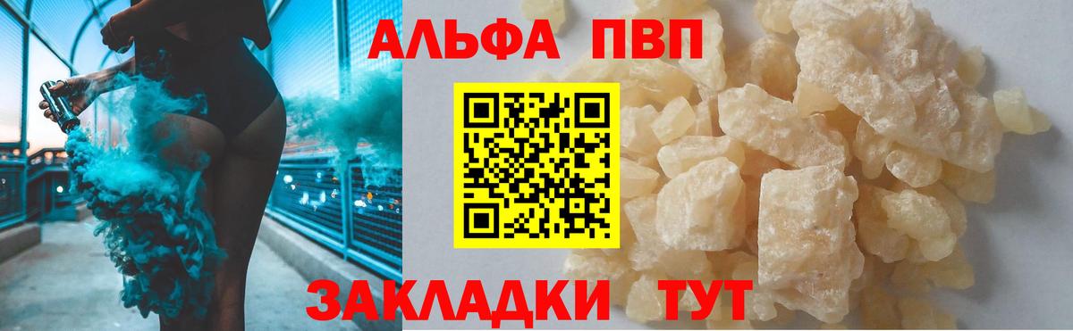 Alpha-PVP СК КРИС Заводоуковск