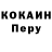 Amphetamine Розовый koogo OMG