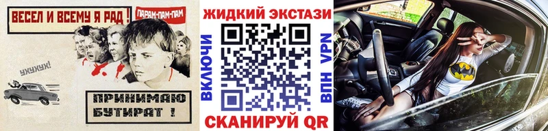 Бутират 1.4BDO  где найти наркотики  Заводоуковск 