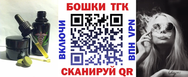 где купить   Заводоуковск  Еда ТГК конопля 