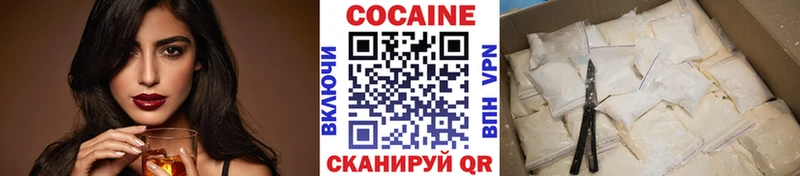 COCAIN Боливия  Заводоуковск 