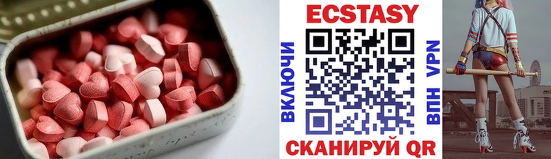 купить наркоту  omg рабочий сайт  Ecstasy круглые  Заводоуковск 