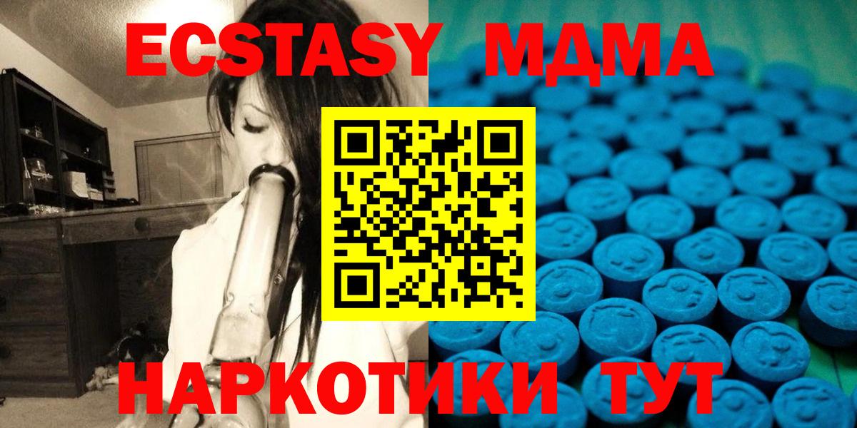 Экстази XTC  Вход с VPN  Ecstasy Philipp Plein  Экстази  Заводоуковск 
