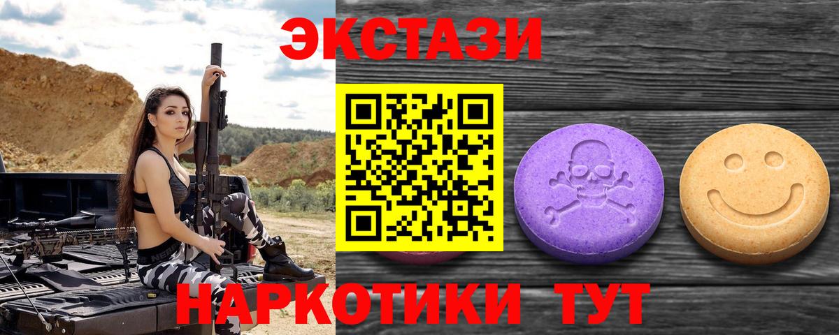 Конопля  Вход с VPN  Гашиш  Заводоуковск  Меф МЯУ МЯУ кристаллы  Цена 