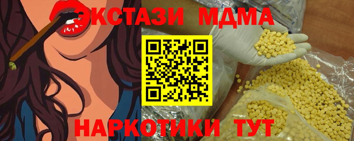 Экстази Cube Заводоуковск