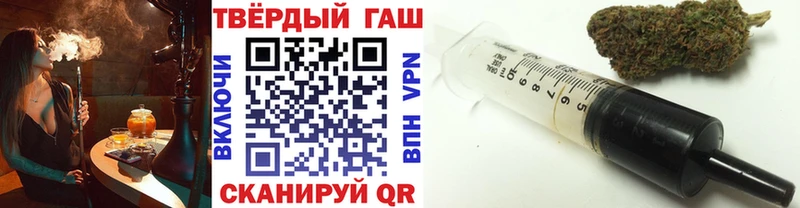 ГАШ VHQ  Заводоуковск 