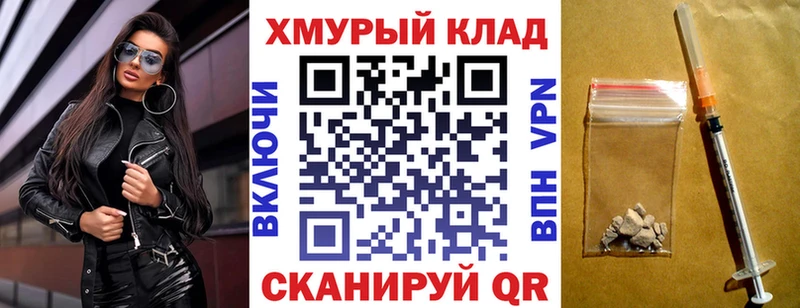 Героин афганец  как найти наркотики  Заводоуковск 