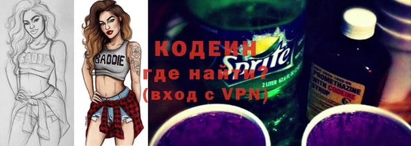 скорость mdpv Заволжье