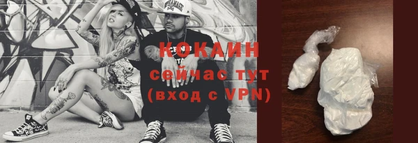 скорость mdpv Заволжье