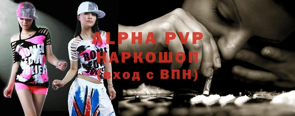 скорость mdpv Заволжье