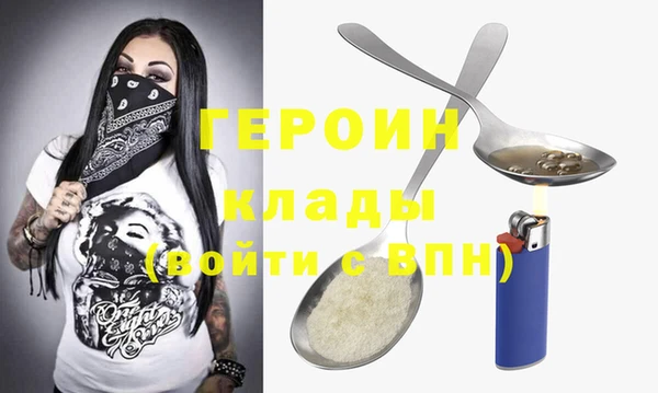 скорость mdpv Заволжье