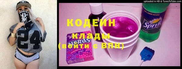 героин Заводоуковск