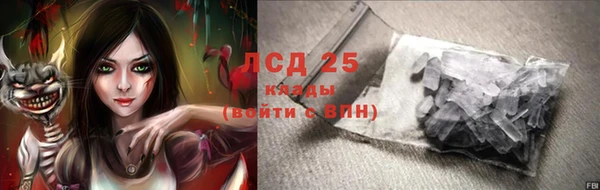 героин Заводоуковск