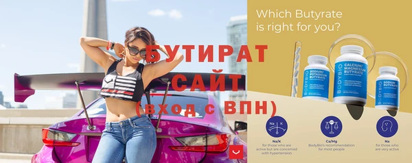 скорость mdpv Заволжье