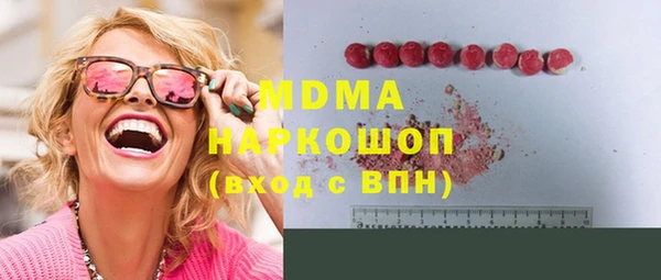 марки nbome Заволжск