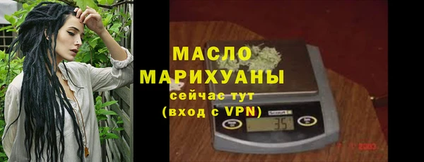 марки nbome Заволжск