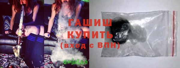 героин Заводоуковск