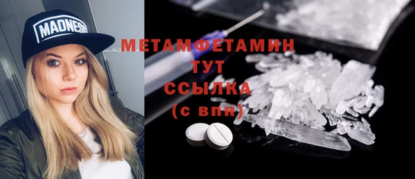 марки nbome Заволжск