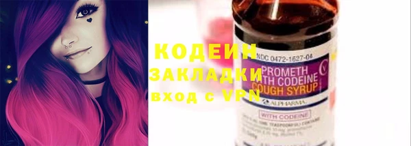 героин Заводоуковск