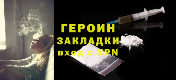 марки nbome Заволжск