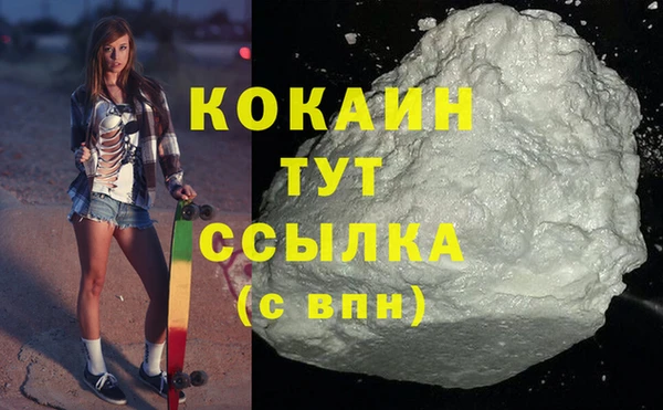 героин Заводоуковск