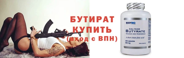 героин Заводоуковск