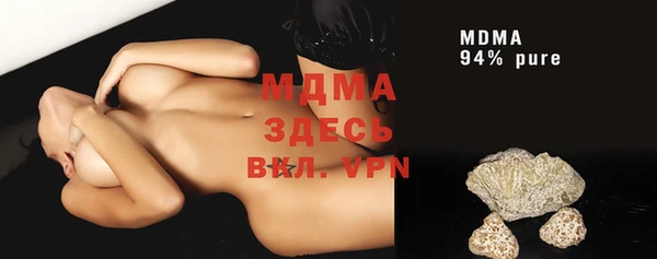 марки nbome Заволжск