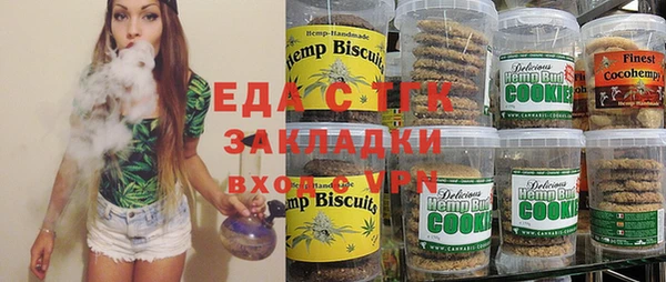героин Заводоуковск
