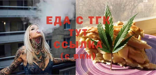 героин Заводоуковск