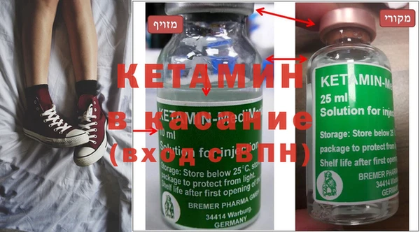 марки nbome Заволжск