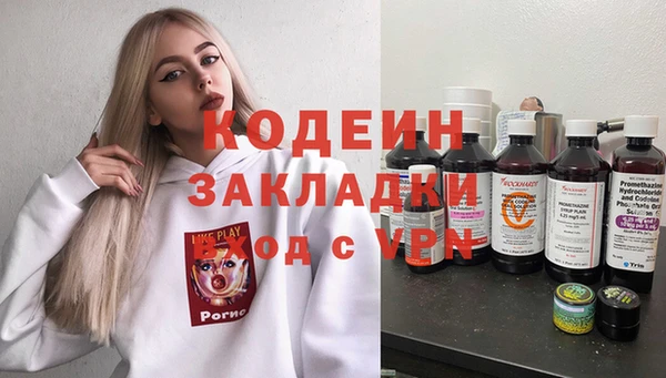 скорость mdpv Заволжье