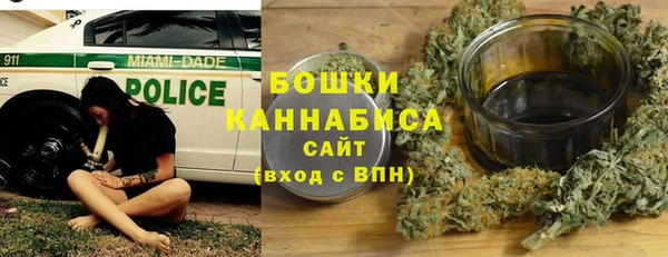 марки nbome Заволжск