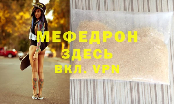 марки nbome Заволжск