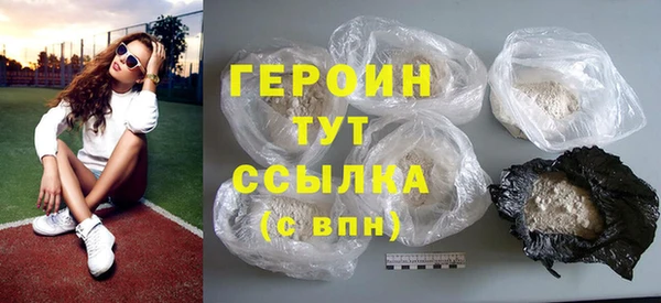 скорость mdpv Заволжье