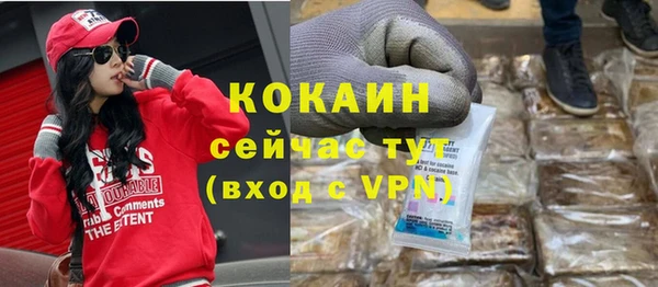 марки nbome Заволжск