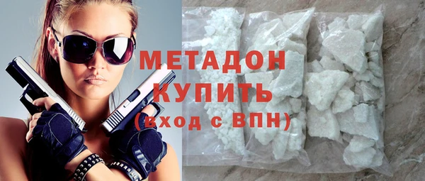скорость mdpv Заволжье