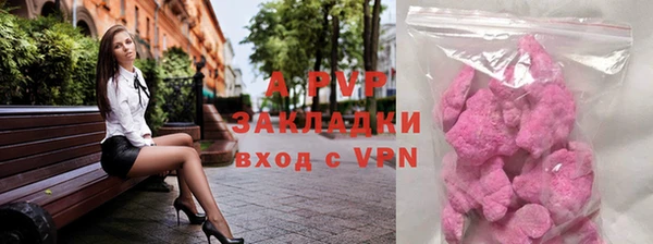 героин Заводоуковск