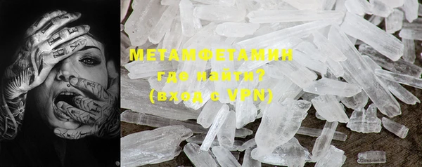 марки nbome Заволжск