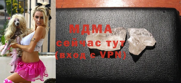 скорость mdpv Заволжье