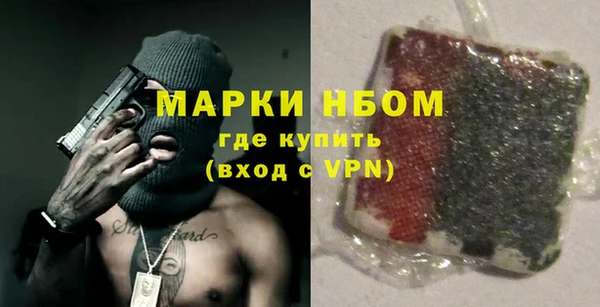 героин Заводоуковск