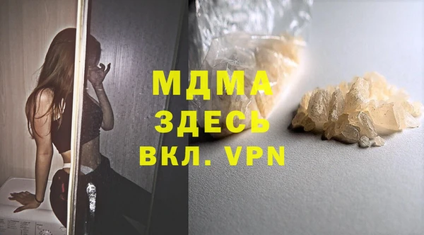 скорость mdpv Заволжье
