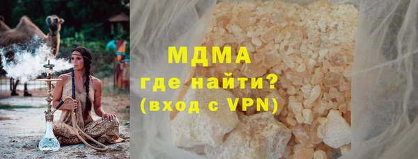 марки nbome Заволжск