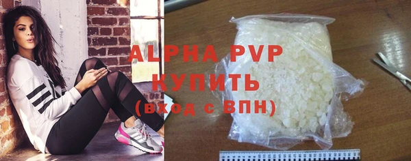 скорость mdpv Заволжье