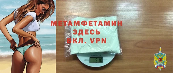 скорость mdpv Заволжье