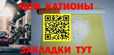 метамфетамин Конаково