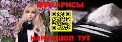 метамфетамин Конаково
