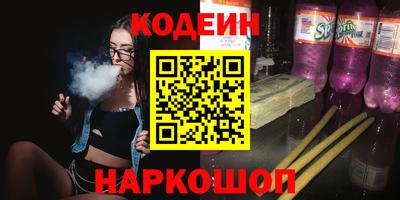 героин Комсомольск-на-Амуре