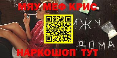 героин Комсомольск-на-Амуре