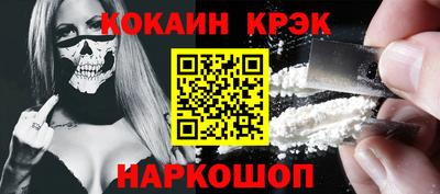 метамфетамин Конаково