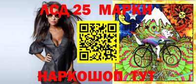 метамфетамин Конаково
